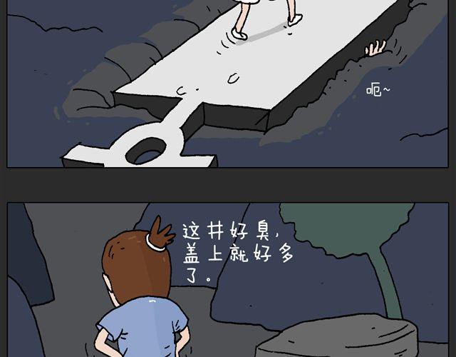 恐怖屋46