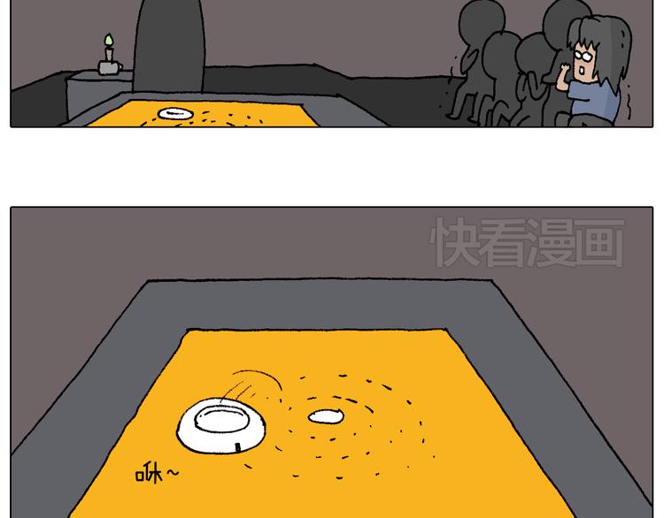 万物皆有灵61