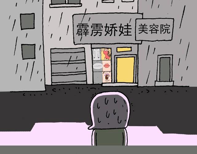 情景再现57