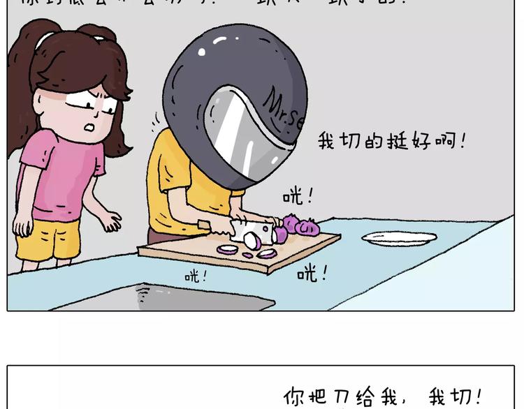 第180话 最近比较霉46