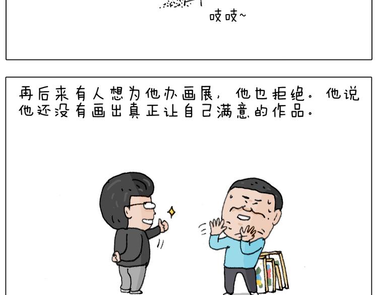 追星是件幸福的事~71