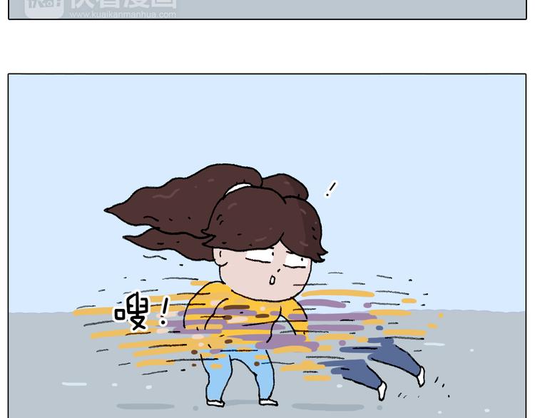 总有刁民想害朕29