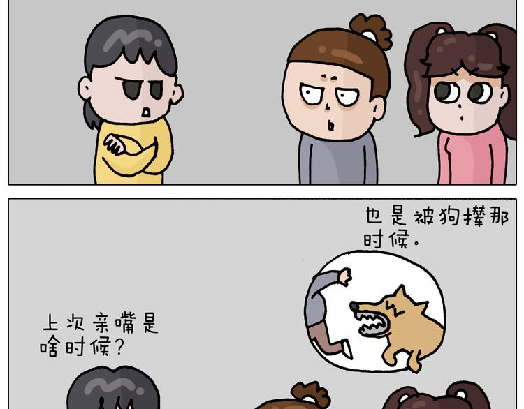 第337话 游泳池自救竟被误会68