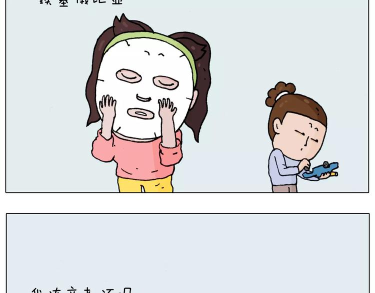 第164话  厦门行2