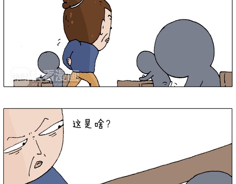监考83