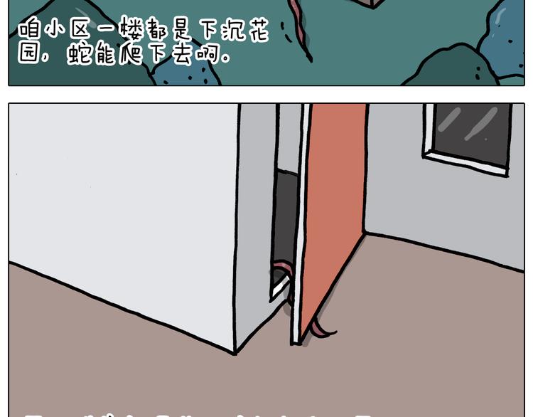 第351话 血脉压制12