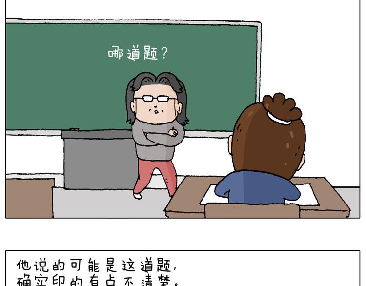 监考9