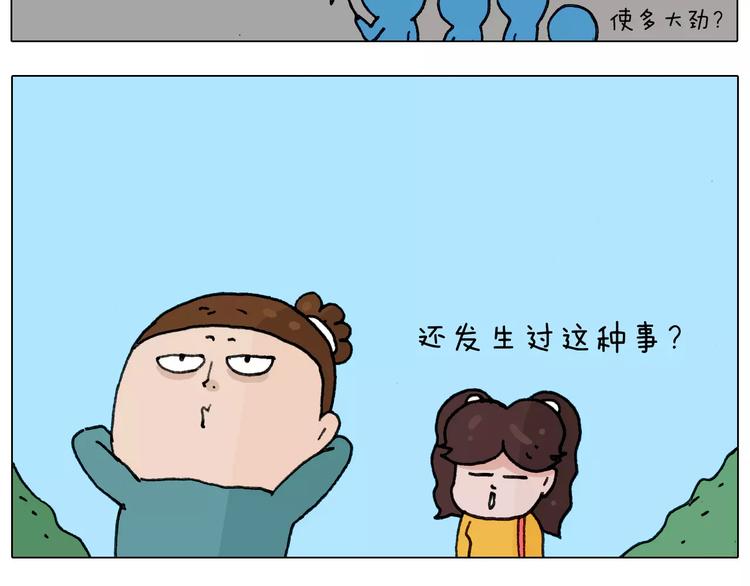 第175话 爱如潮水51