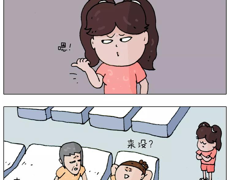 第179话 庆祝一下25
