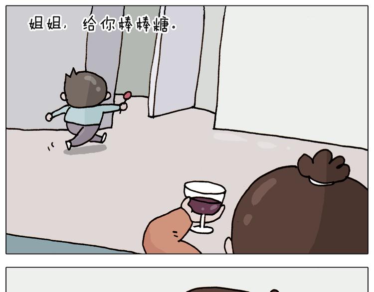 第314话 写作业的好方法15