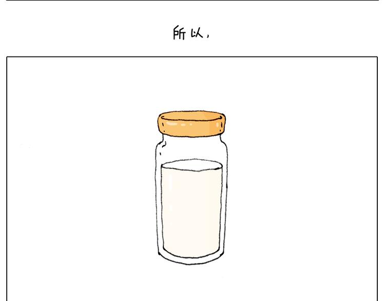 母乳53