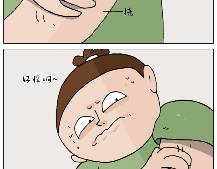 第347话 夏日咸猪手2