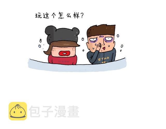 玩个花钱的11