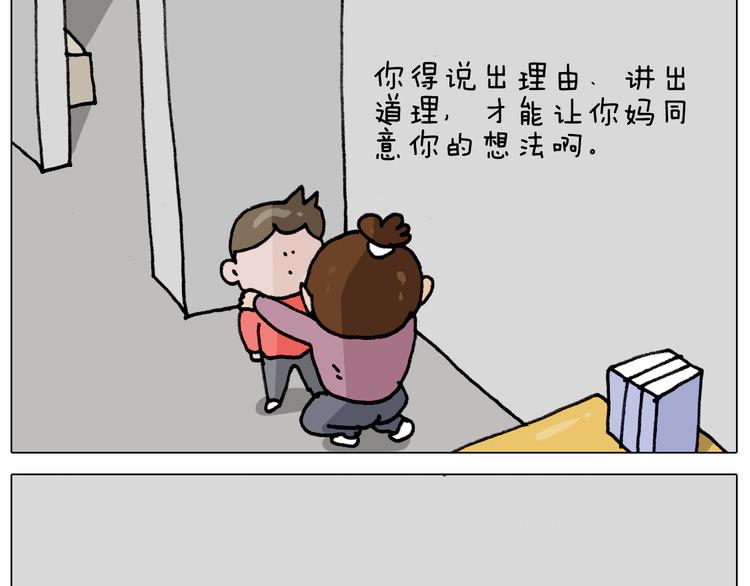 第340话 养条狗都不容易12