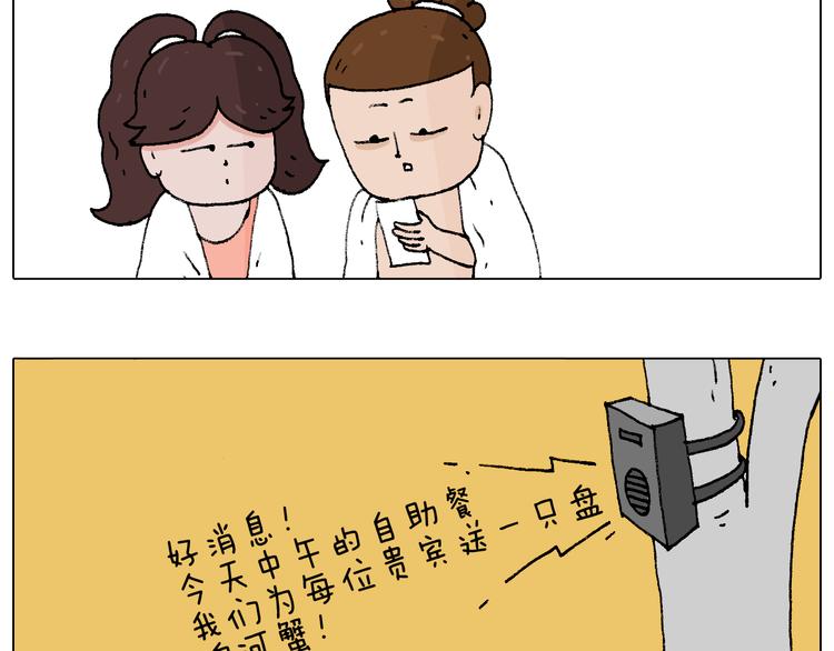 泡温泉71