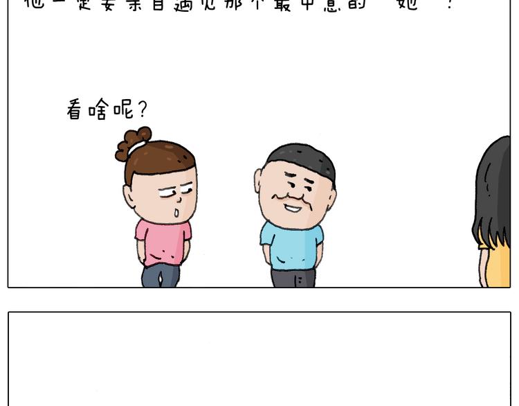 追星是件幸福的事~59