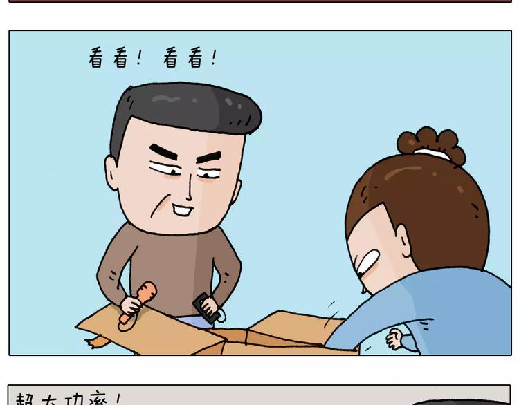 第160话 蓝牙音箱14
