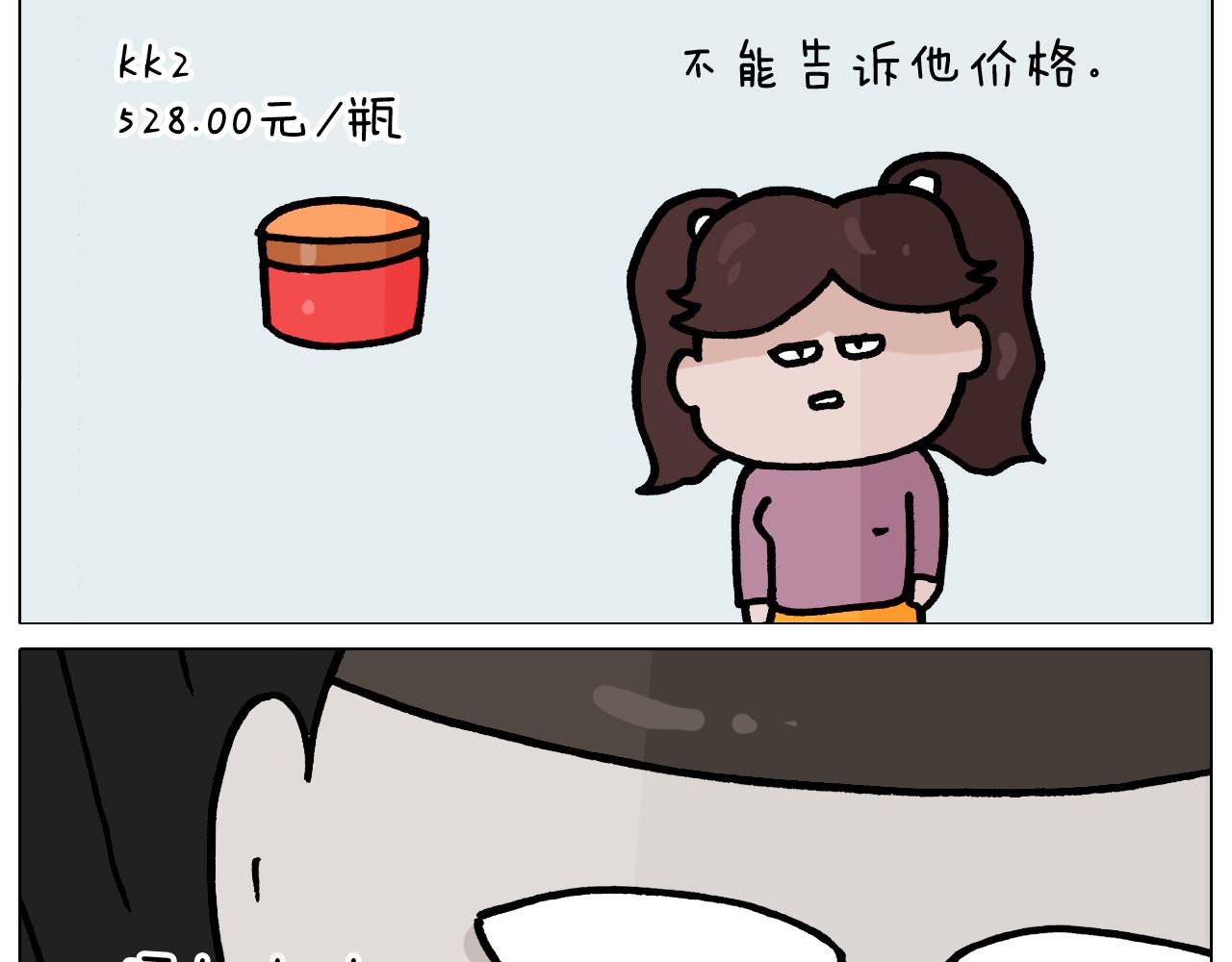 第370话 自作聪明57