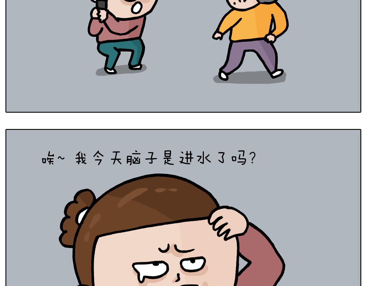 第370话 自作聪明51