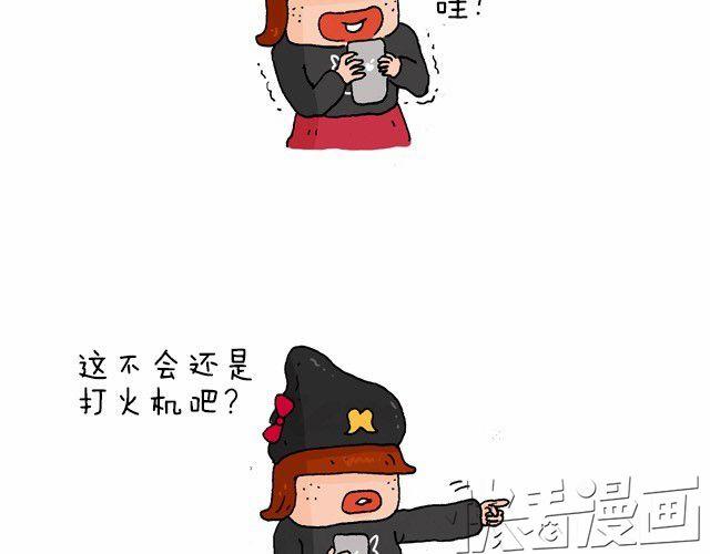 为了一个苹果我出卖了灵魂39