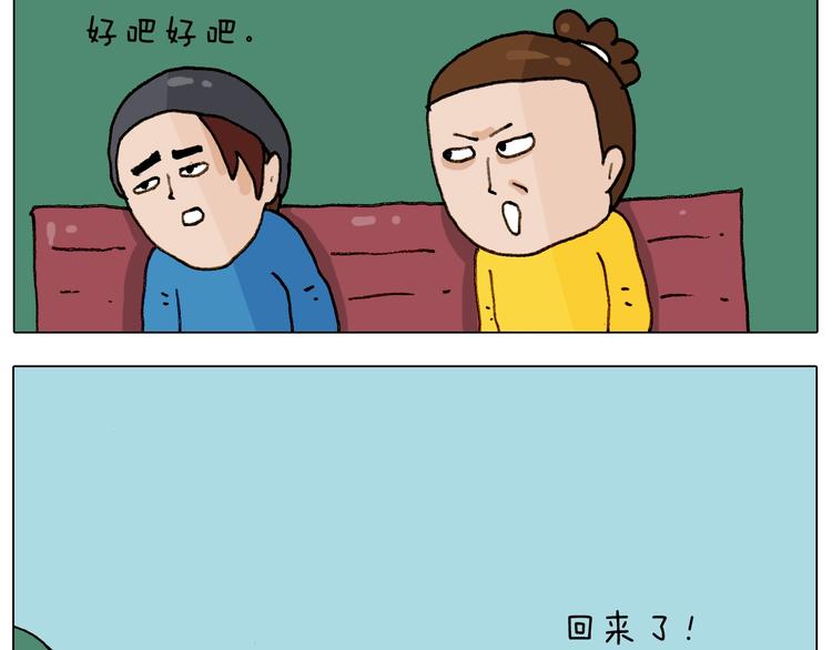 第255话 就我最聪明15