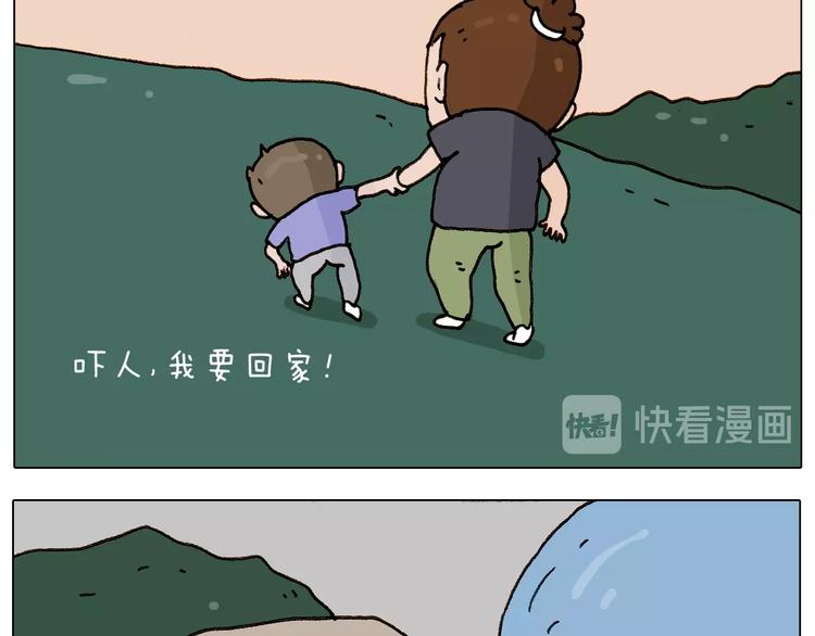 第234话 就问你怕不怕40