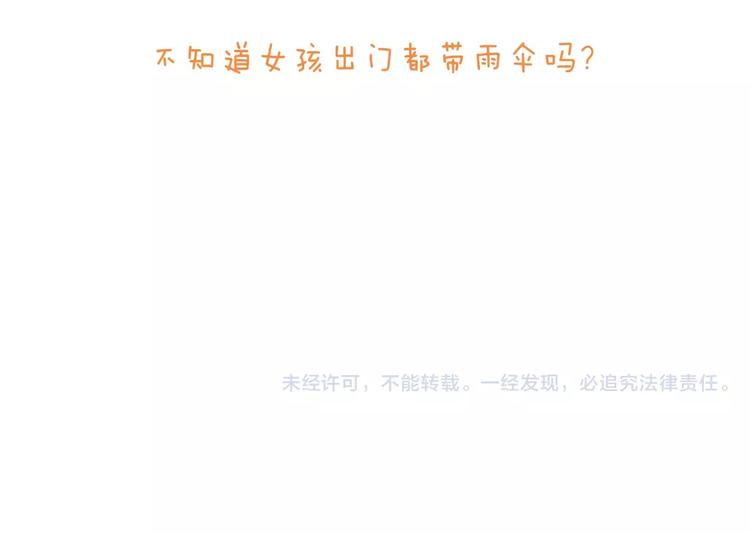 第175话 爱如潮水64
