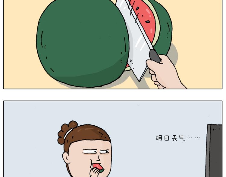 这是有味道的一话2
