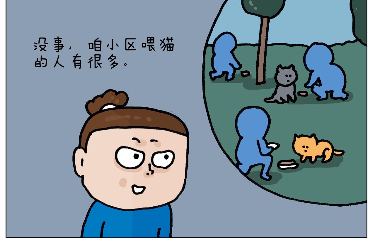 第422话 与猫大战229