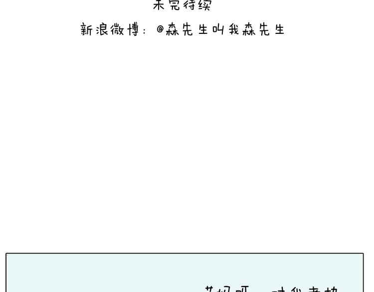 第251话 我太难了59