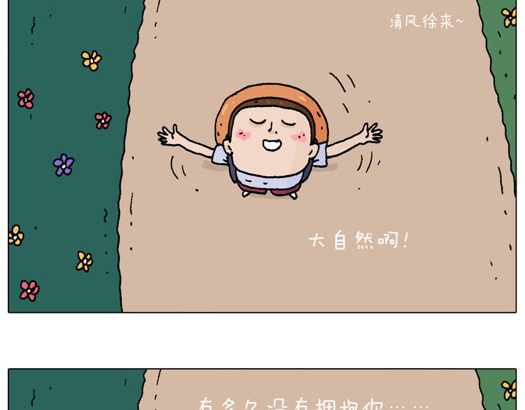 自己的路25
