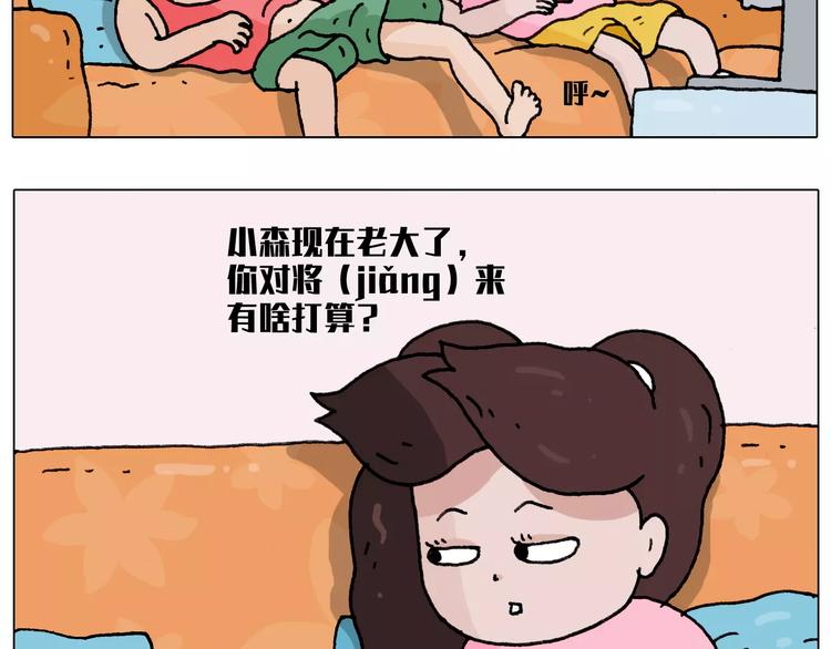 有些事 一定要趁热做2