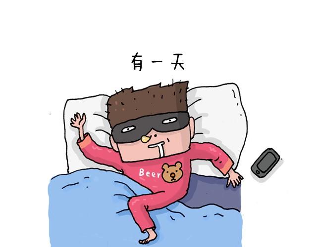 潮流老爹8