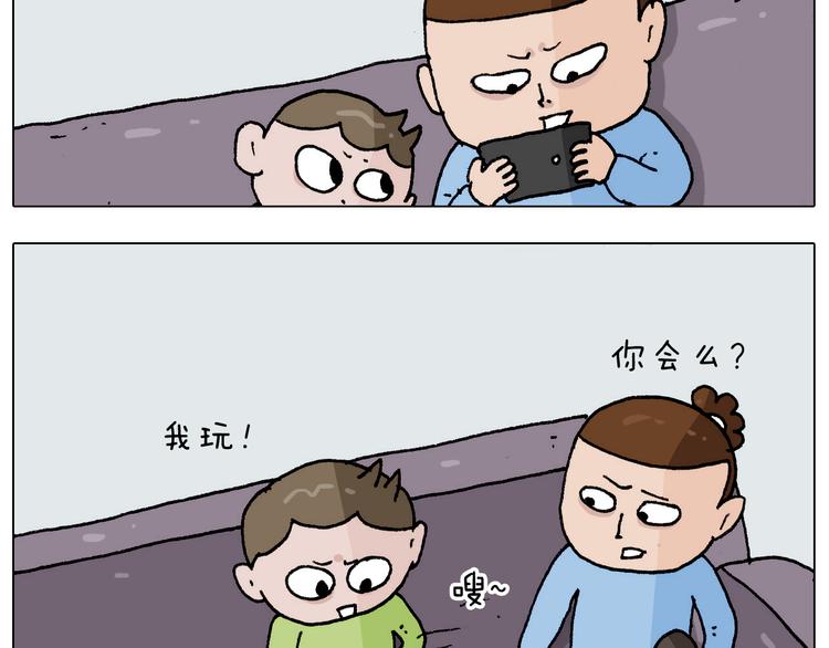 第273话 各有所涨9