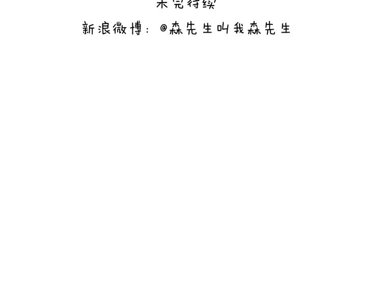 第265话 惯性动作43