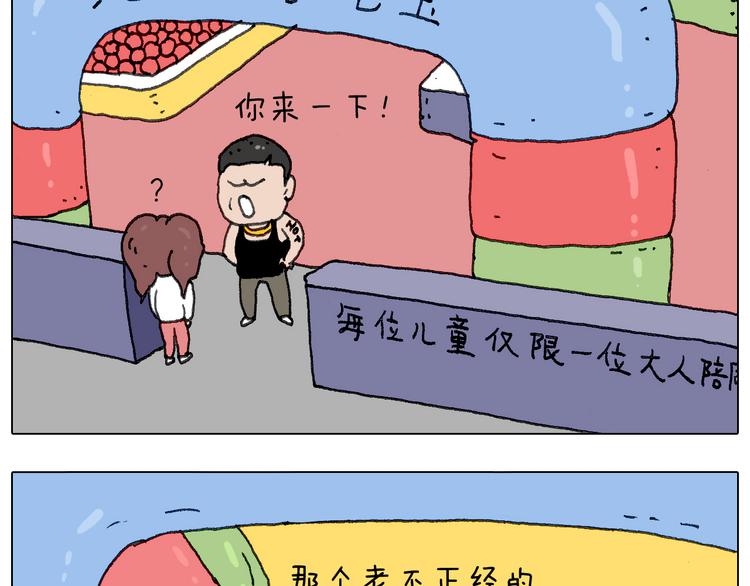 “六一”75