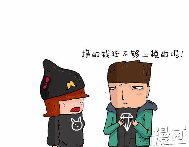 为了一个苹果我出卖了灵魂9