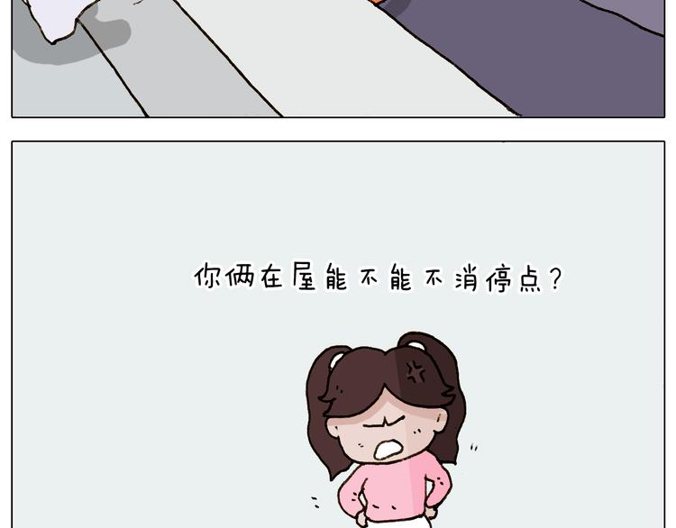 第222话 一山不容二虎25