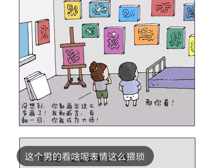 第198话 十年磨一剑54