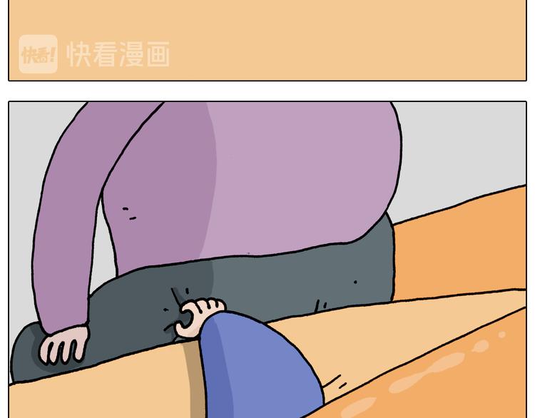 第319话 沙发里翻了船36
