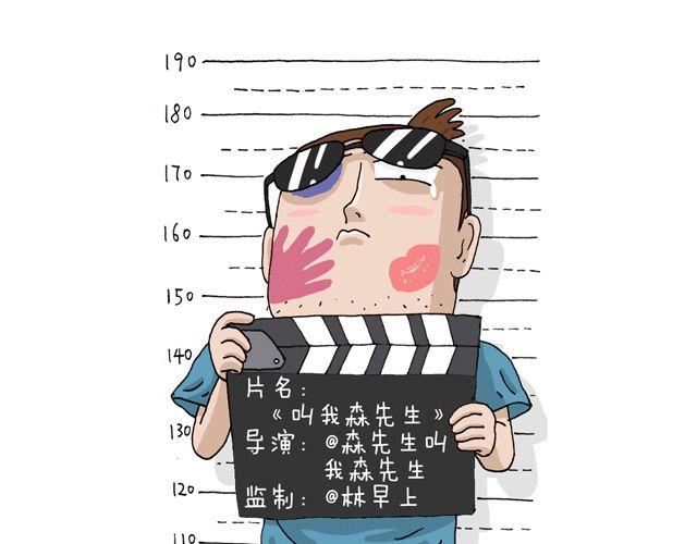 女人的世界真难懂0