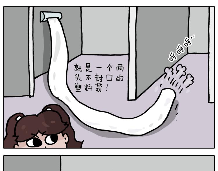 第357话 白娘子14