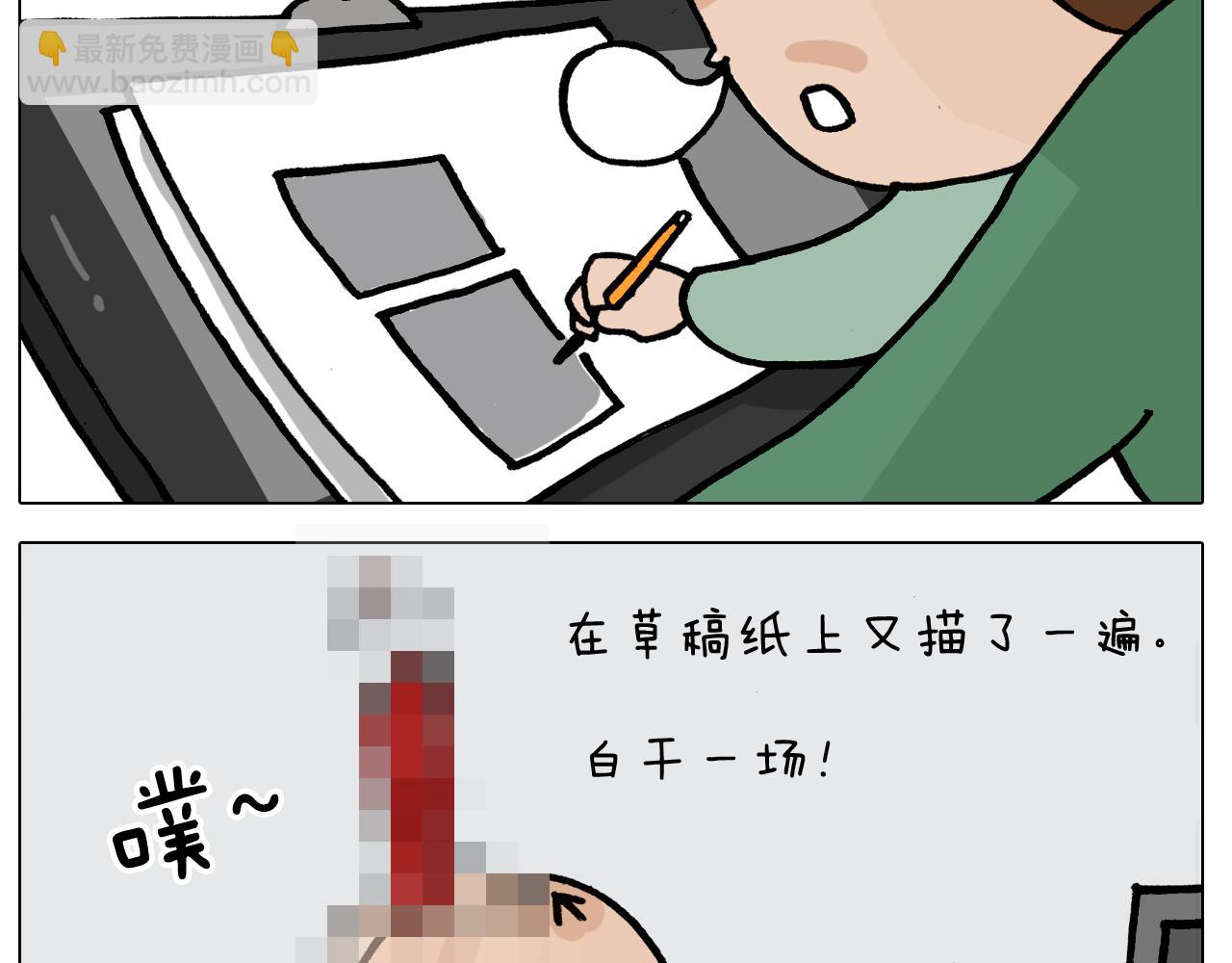 第387话 负重前行49