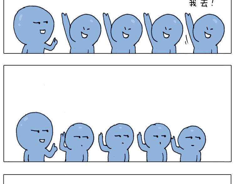 泰山行283