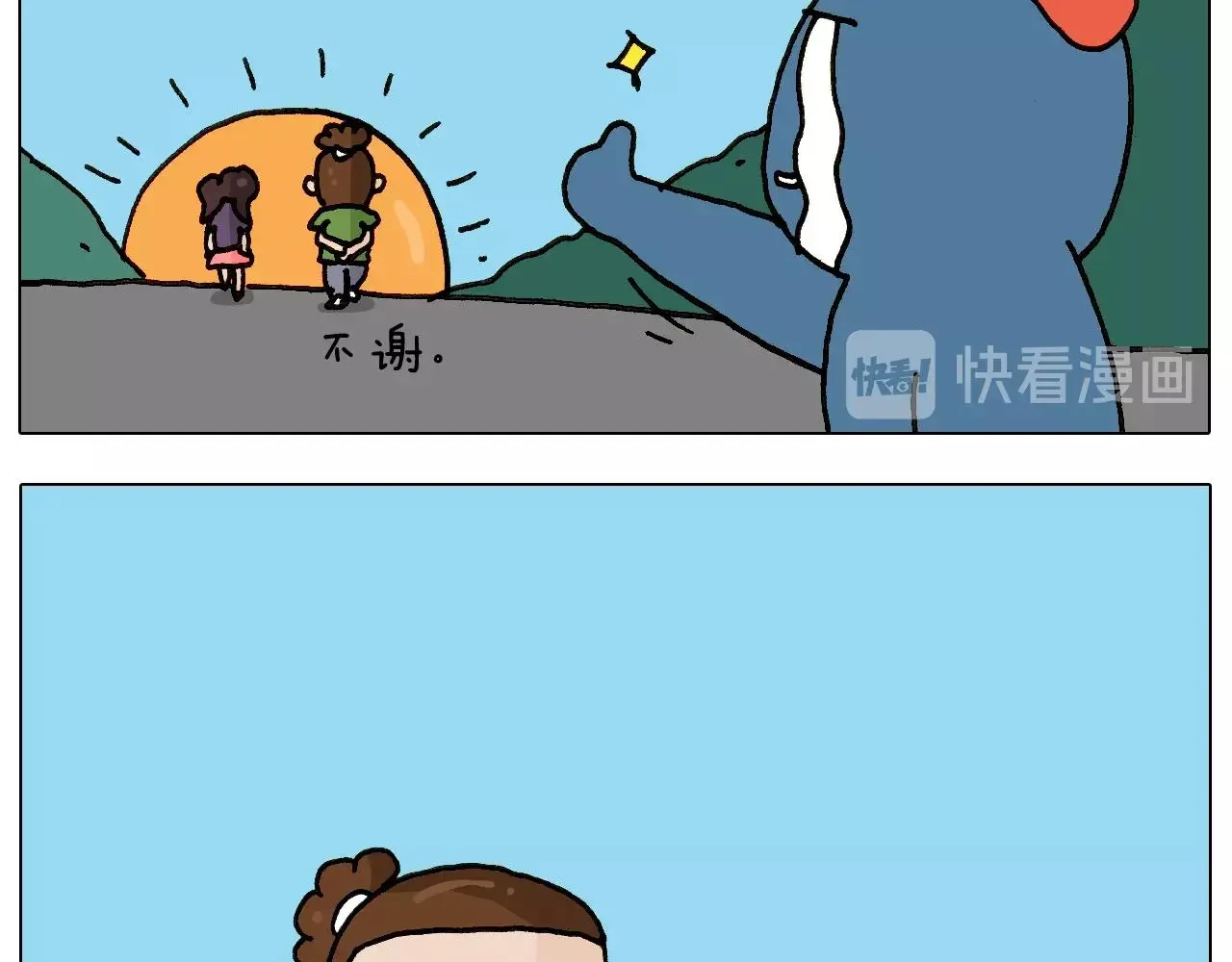 第239话 为爱转身16