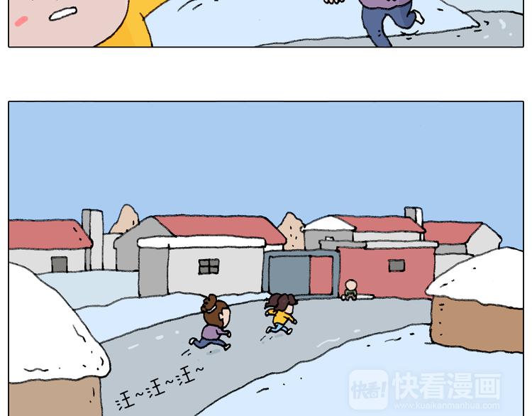 总有刁民想害朕46