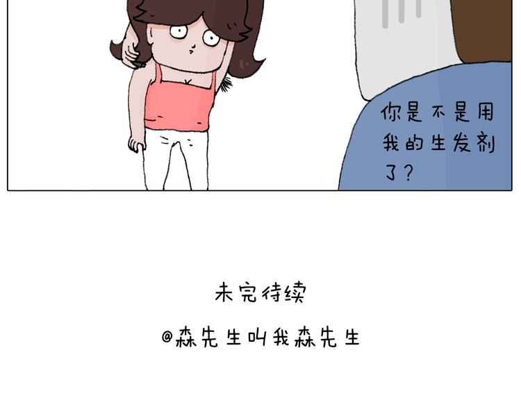 那些一起玩过的网络挑战48