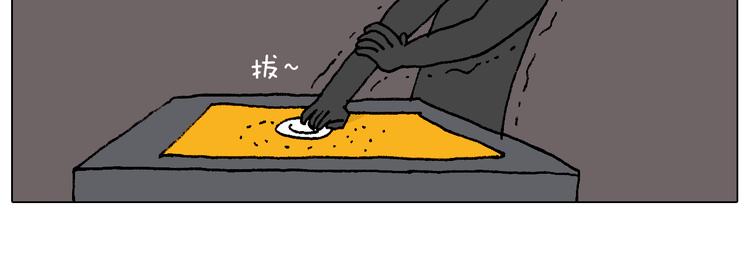 万物皆有灵68