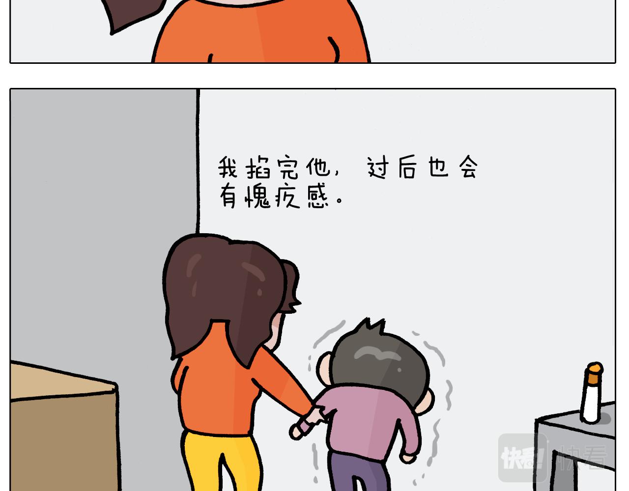 第388话 小旋风39