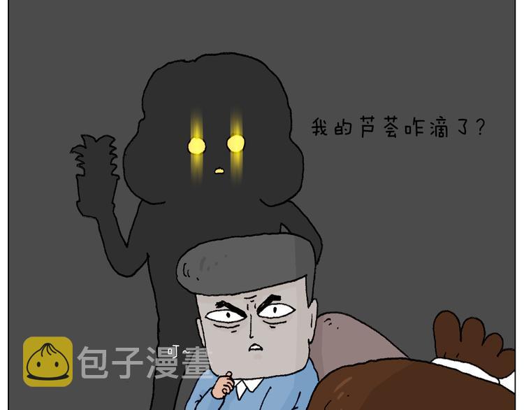 处乱不惊森先生51